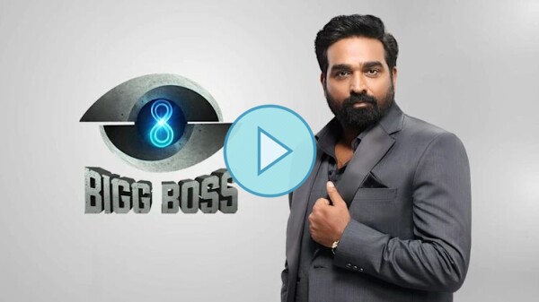 Bigg Boss Tamil S8 05 11 2024 Vijay Tv Show TamilDhool