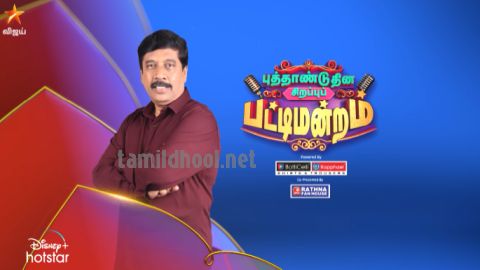 Tamildhool vijay Vijay Tv