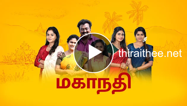 Vijay tv drama online cheap