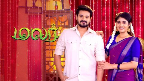Sun tv serial watch online sales