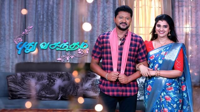 Sun tv shows online hotsell